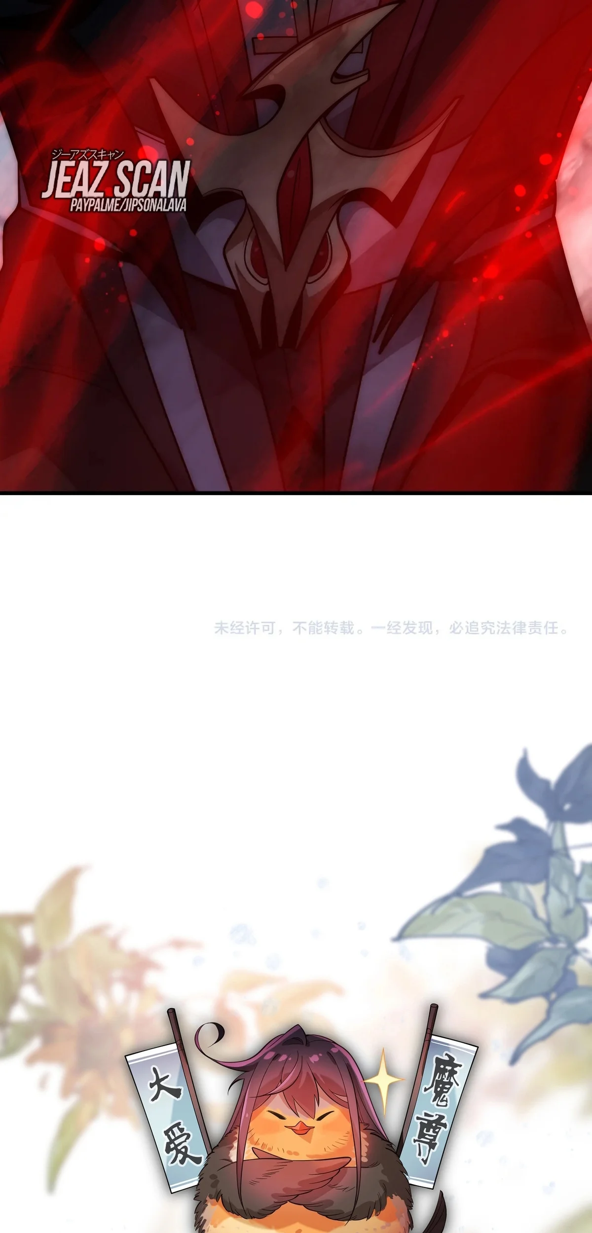 Página 60 del Manga