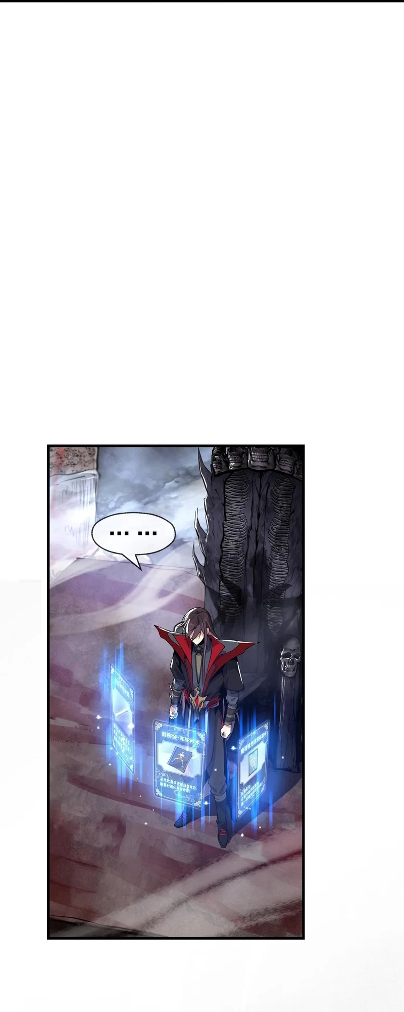 Página 55 del Manga