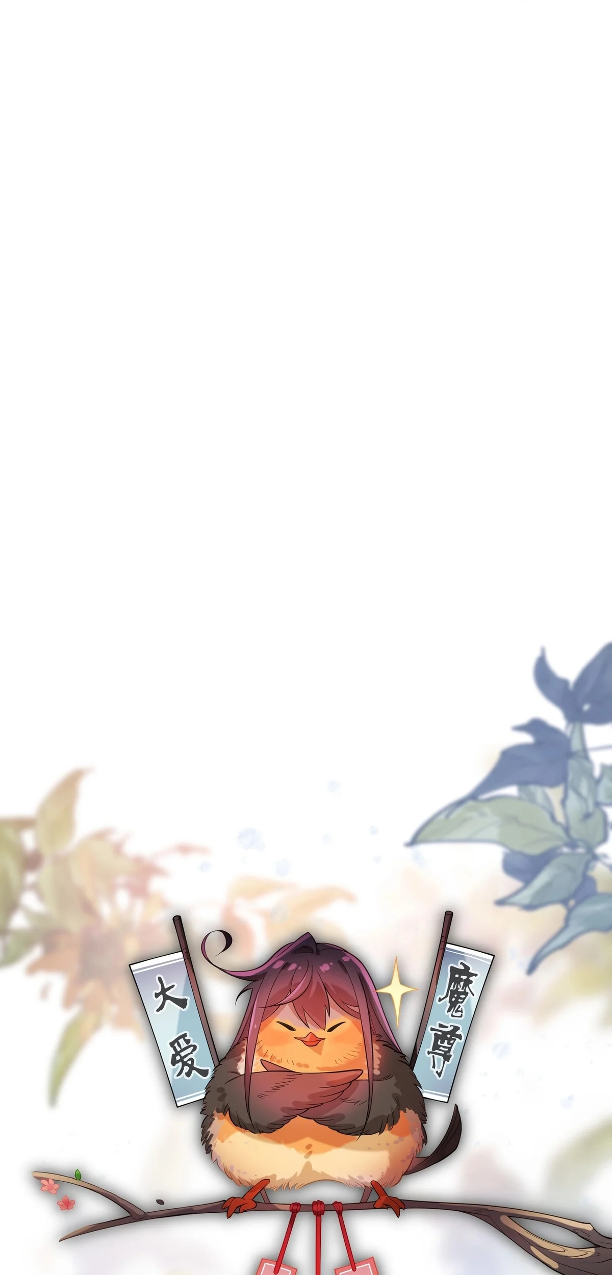 Página 60 del Manga