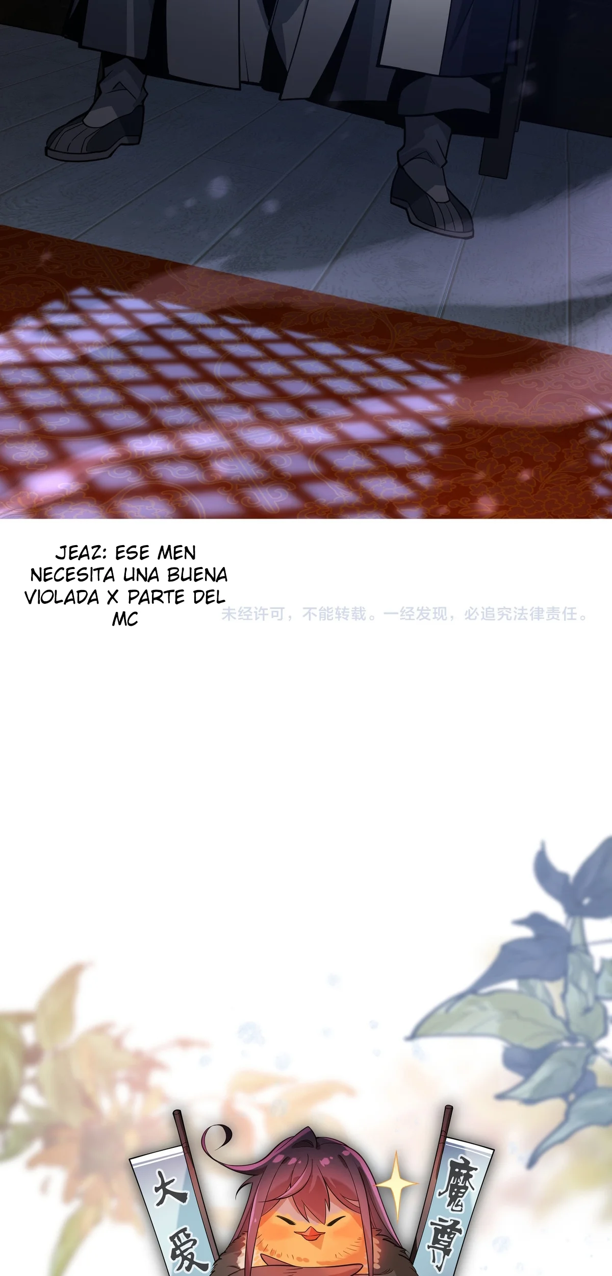 Página 49 del Manga