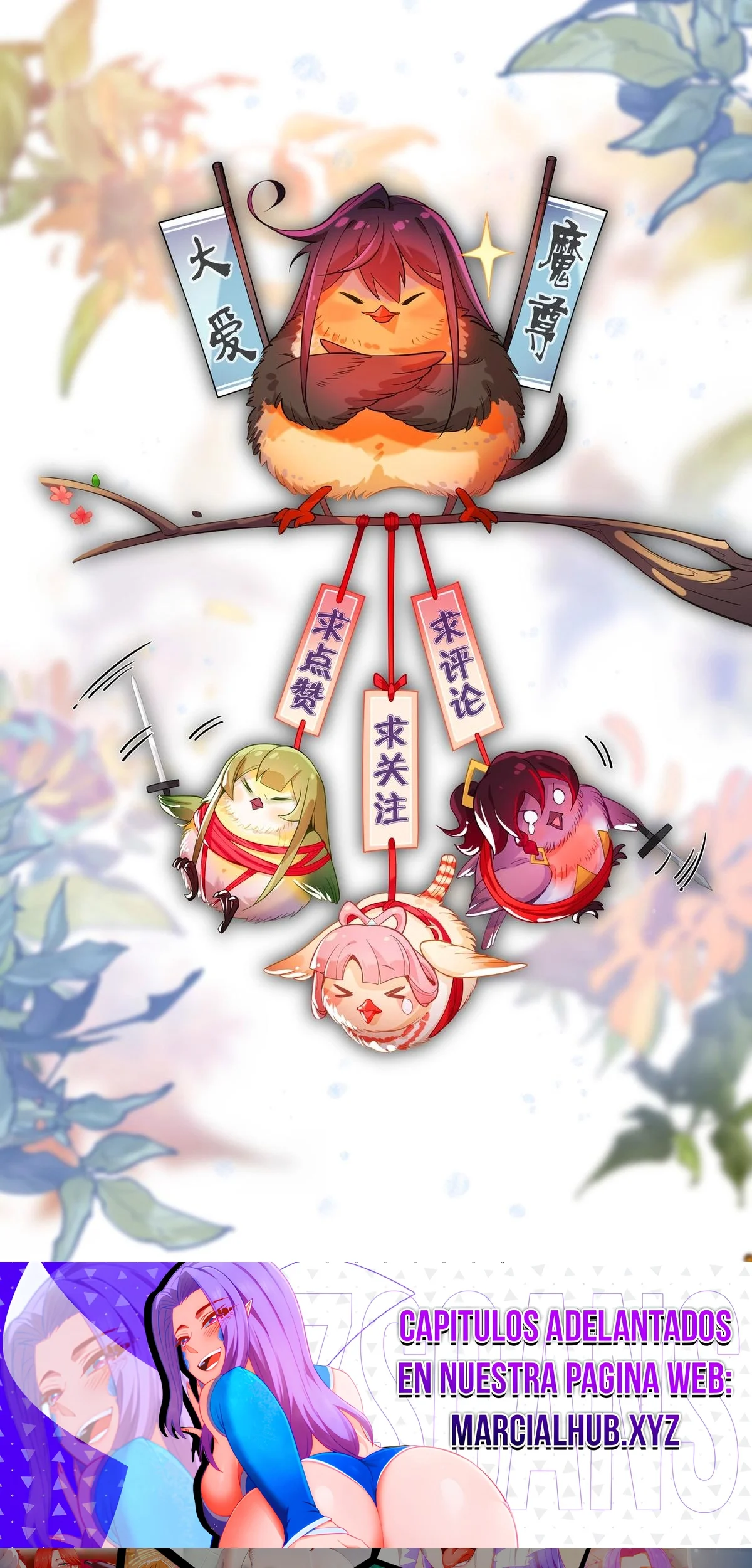 Página 55 del Manga