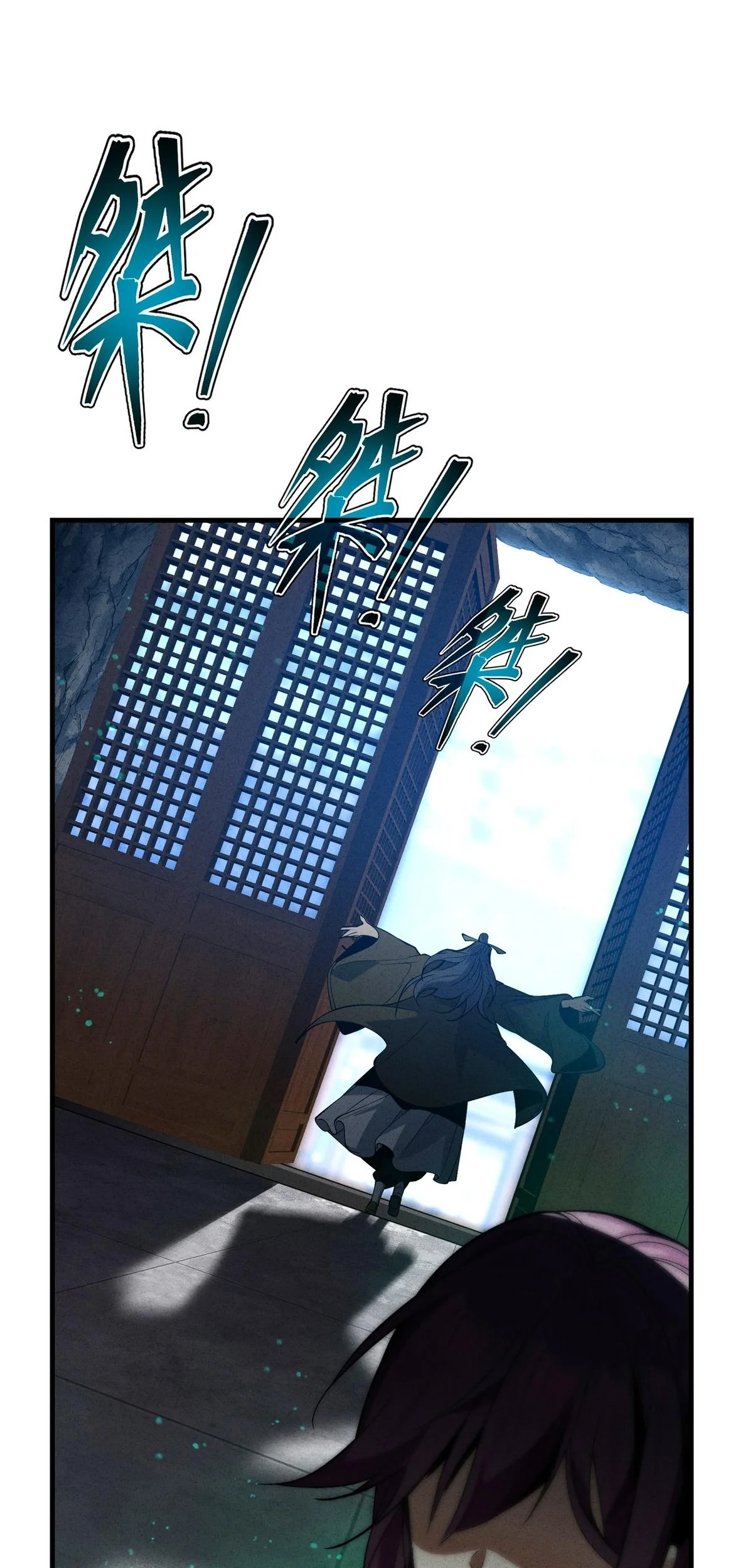 Página 35 del Manga