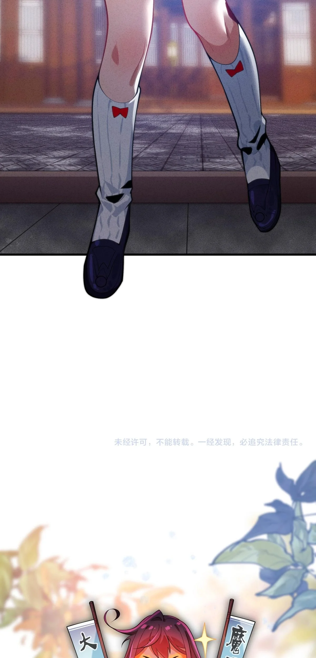 Página 52 del Manga