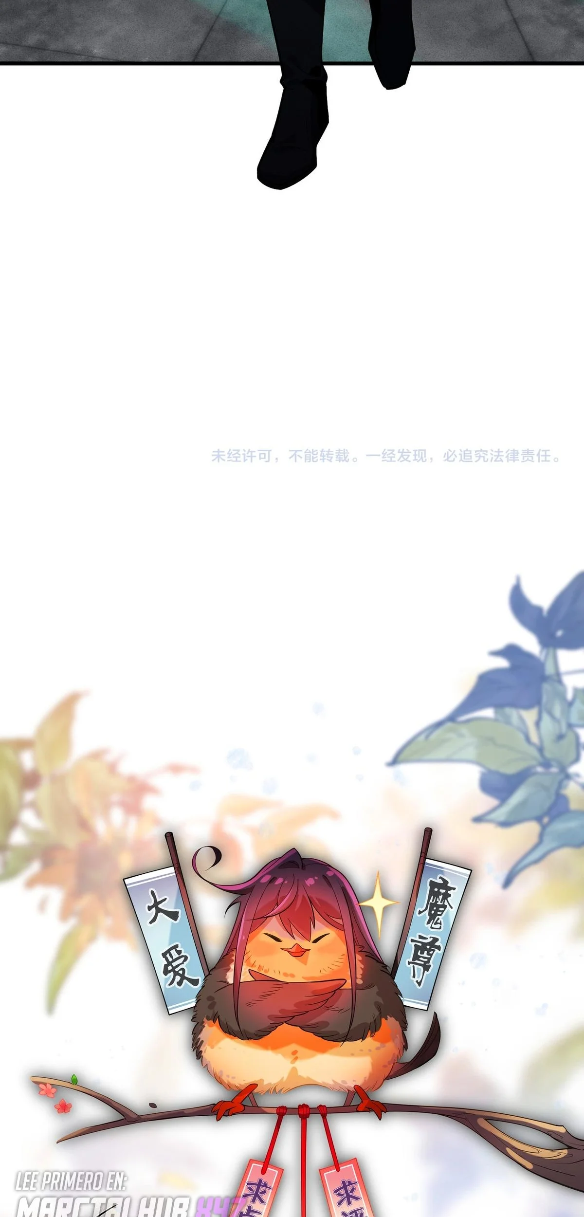 Página 46 del Manga