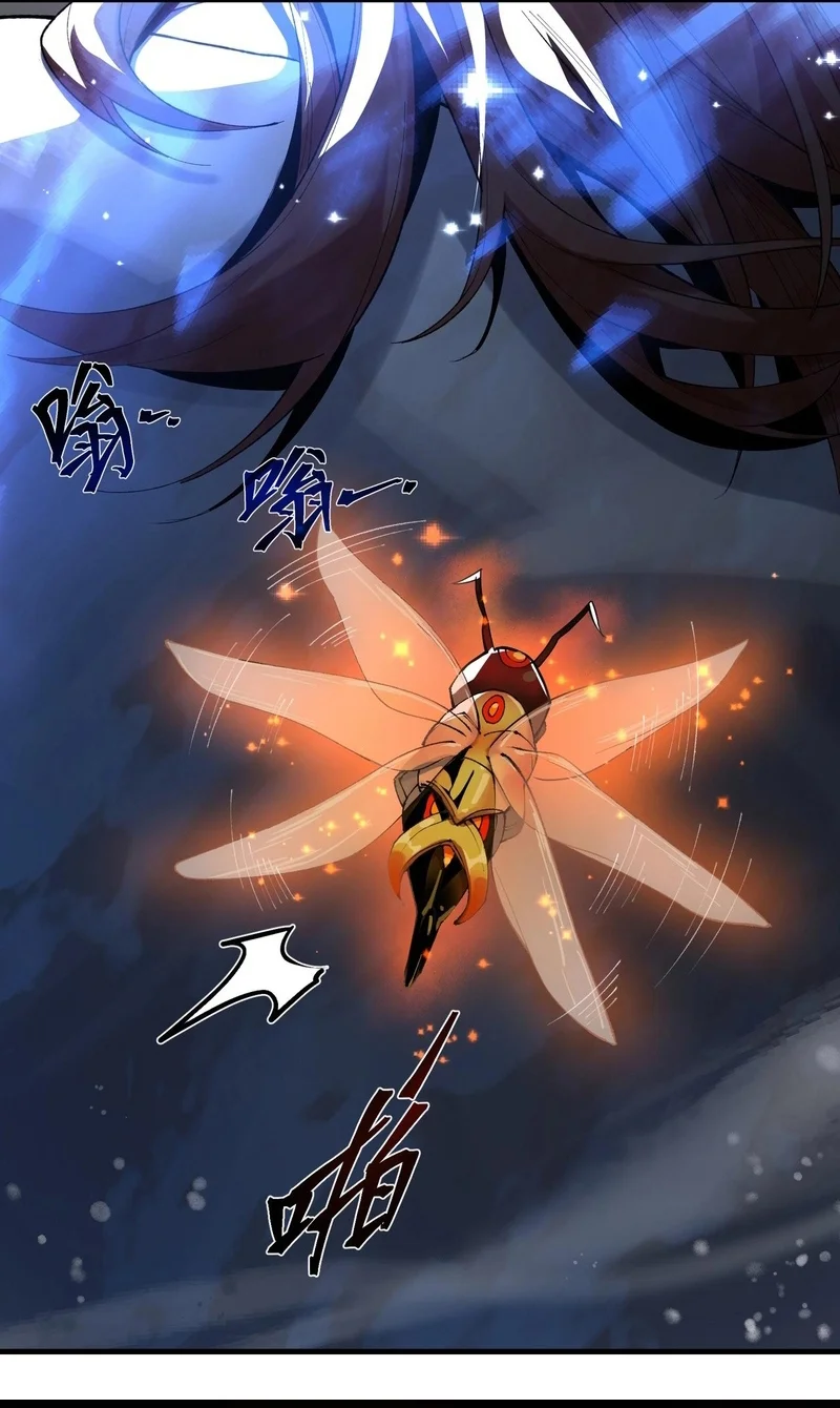 Página 51 del Manga