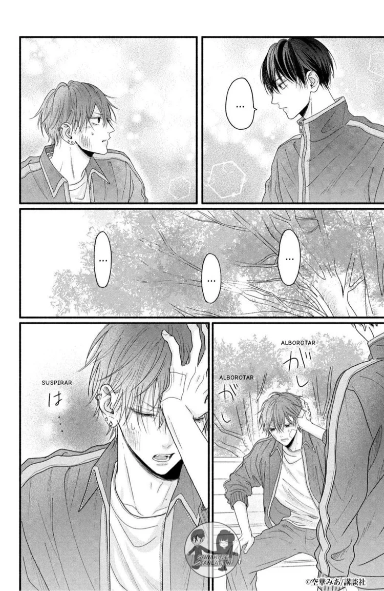 Página 33 del Manga