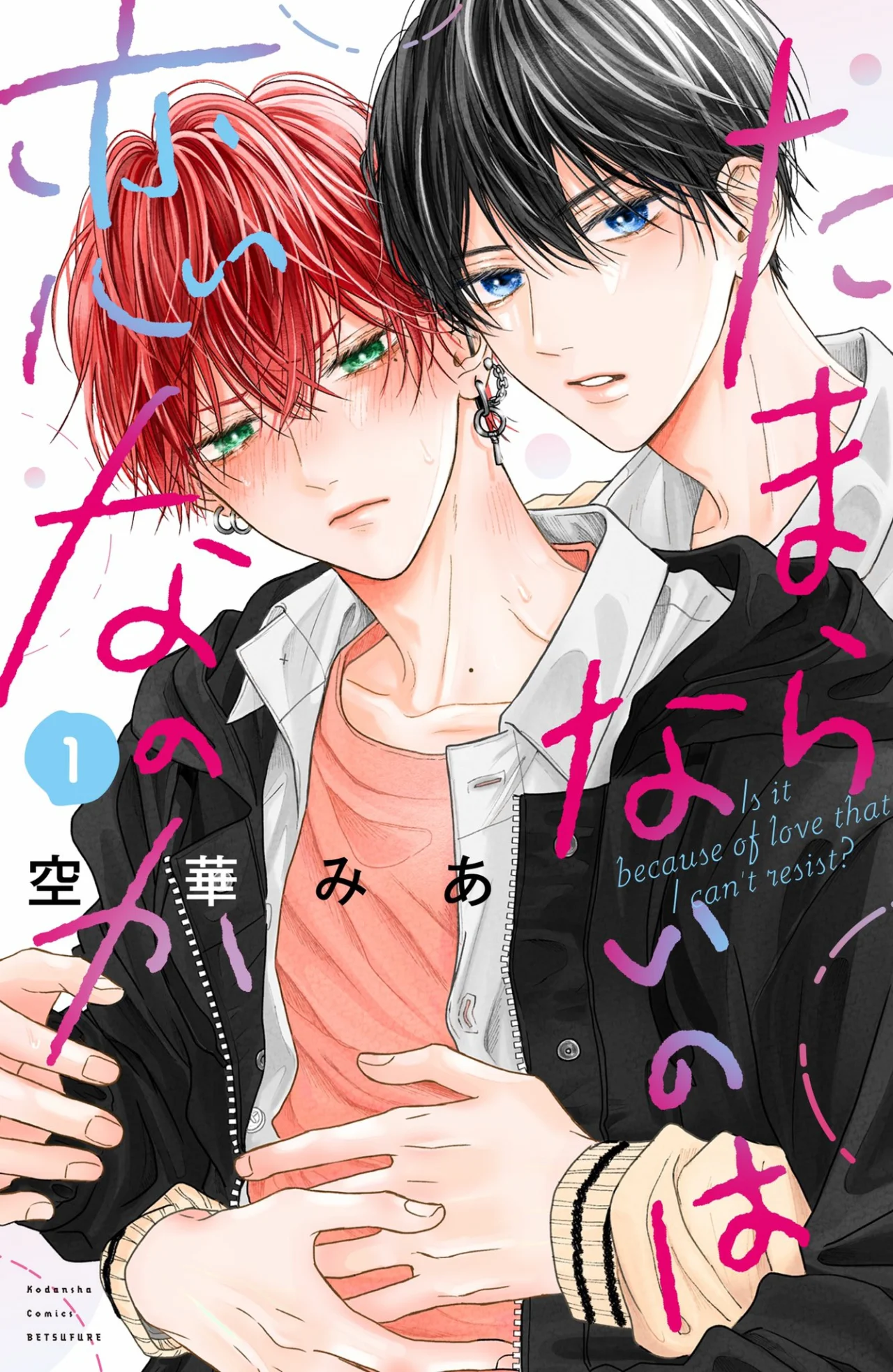 Página 61 del Manga
