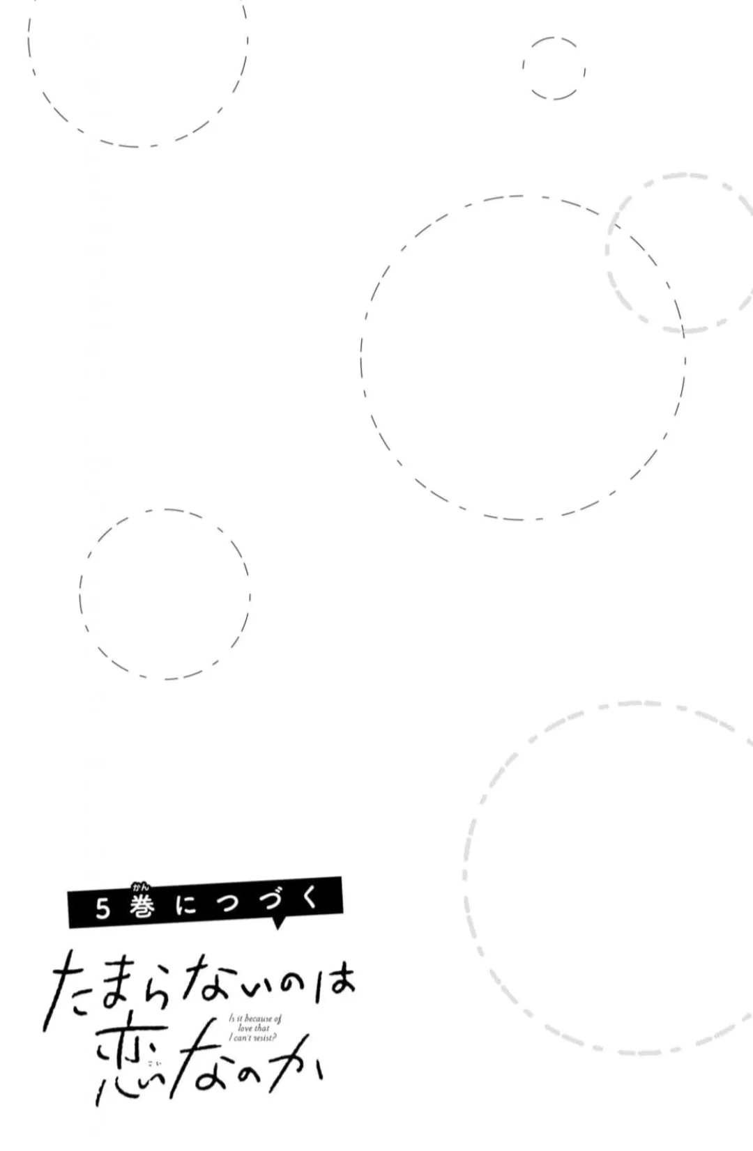 Página 46 del Manga