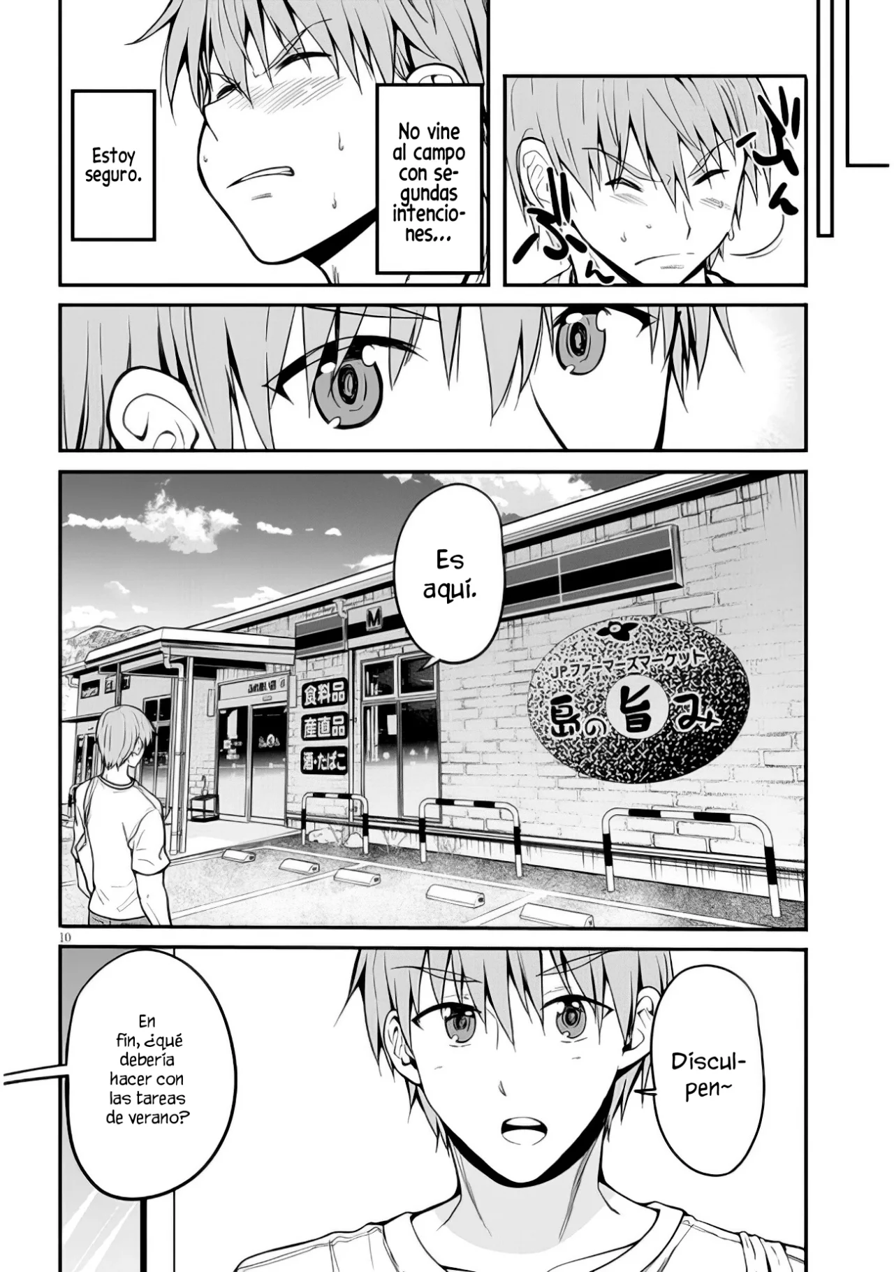Página 12 del Manga