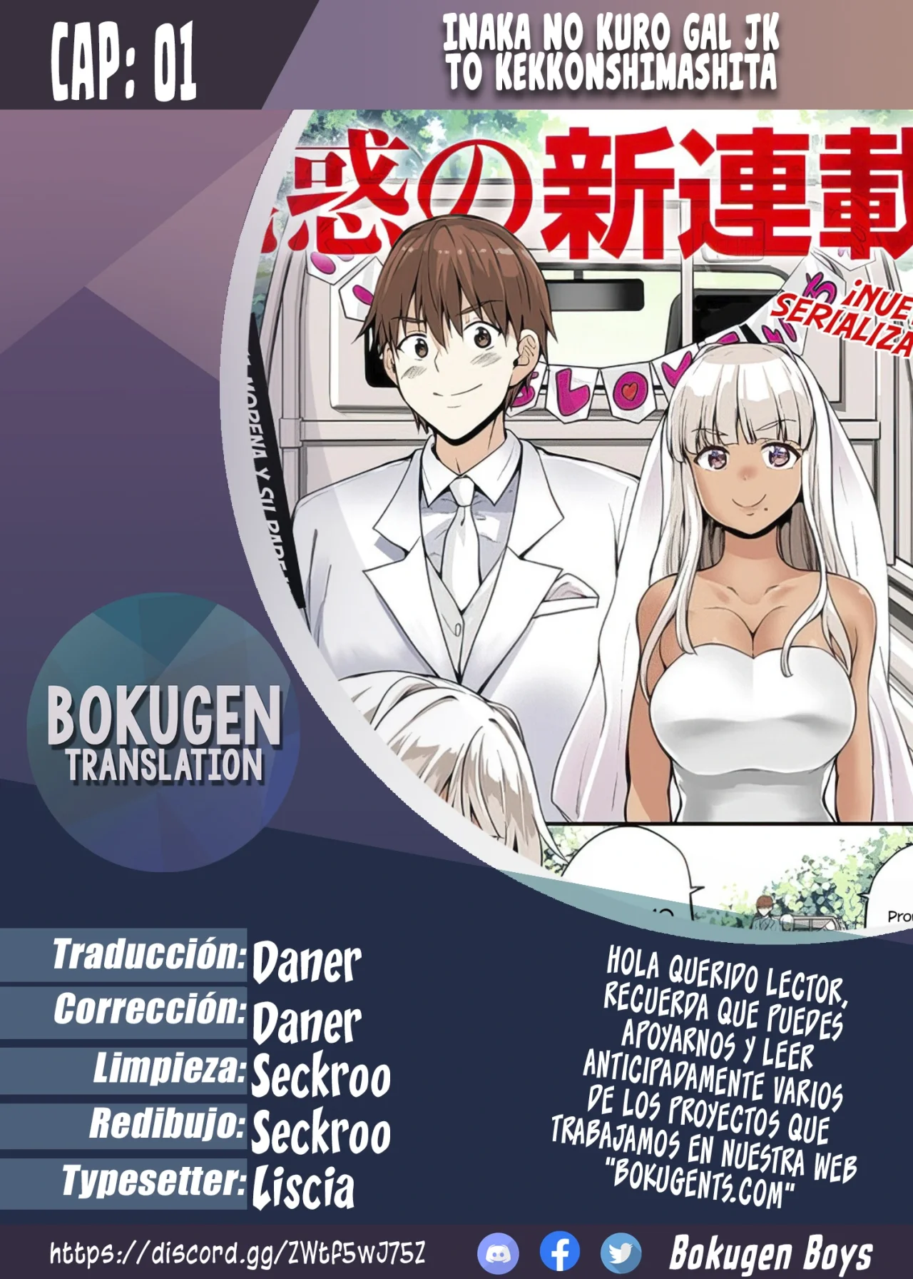 Página 46 del Manga