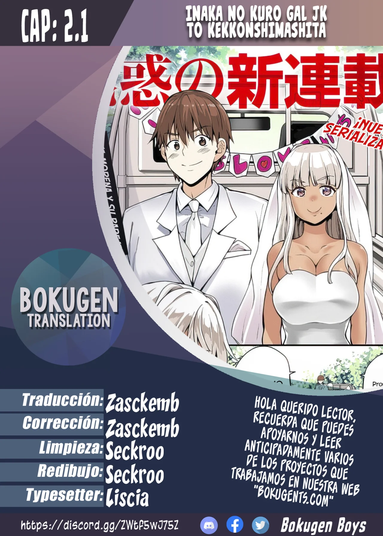 Página 1 del Manga