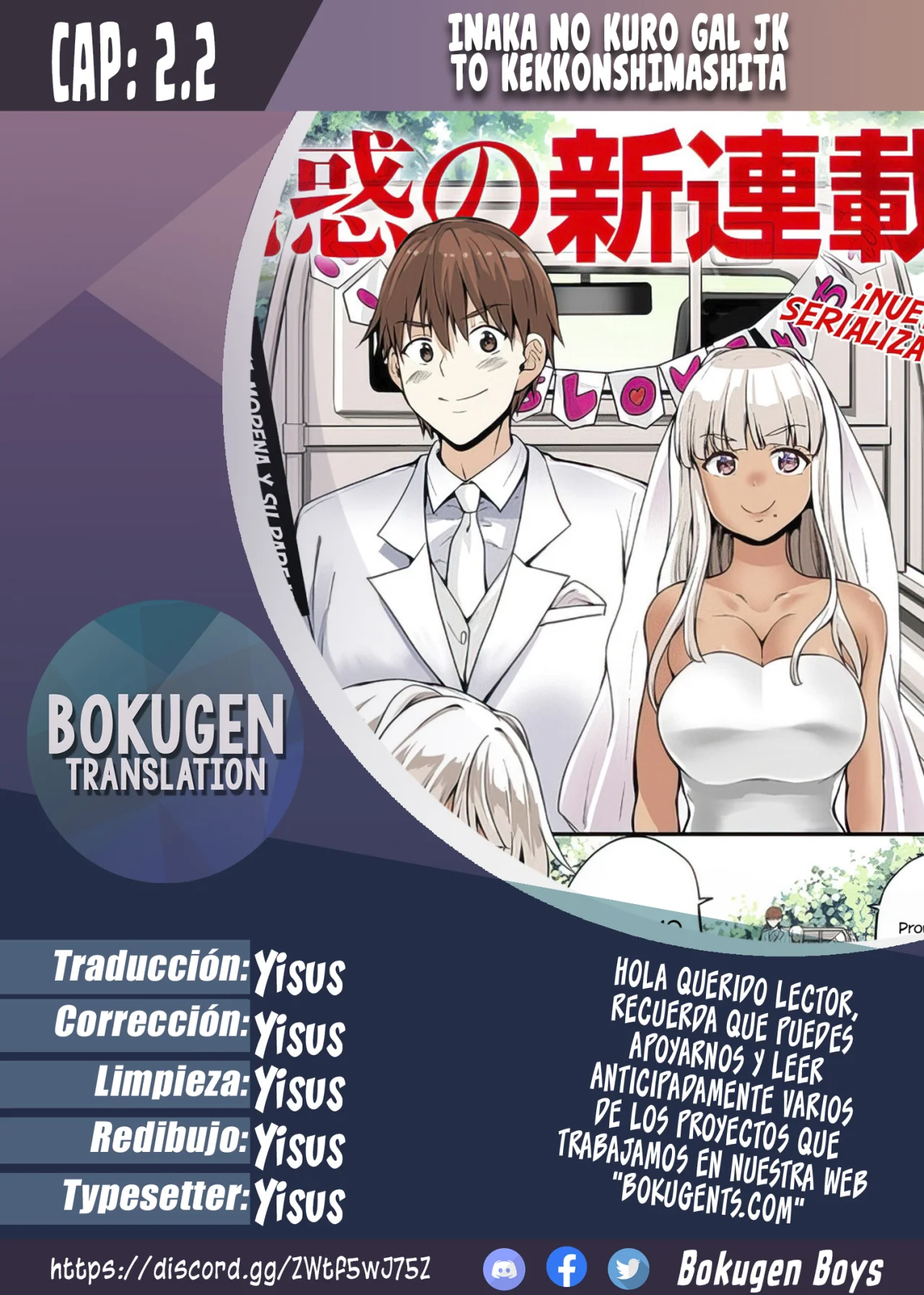 Página 1 del Manga