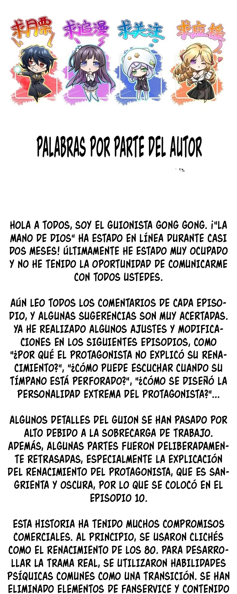 Página 66 del Manga