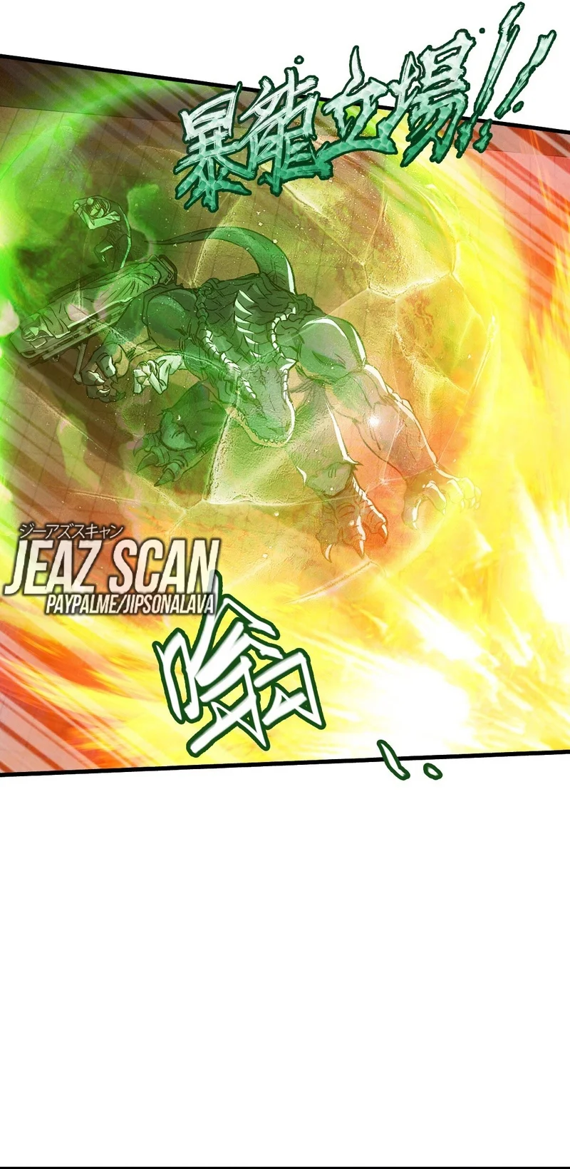 Página 29 del Manga