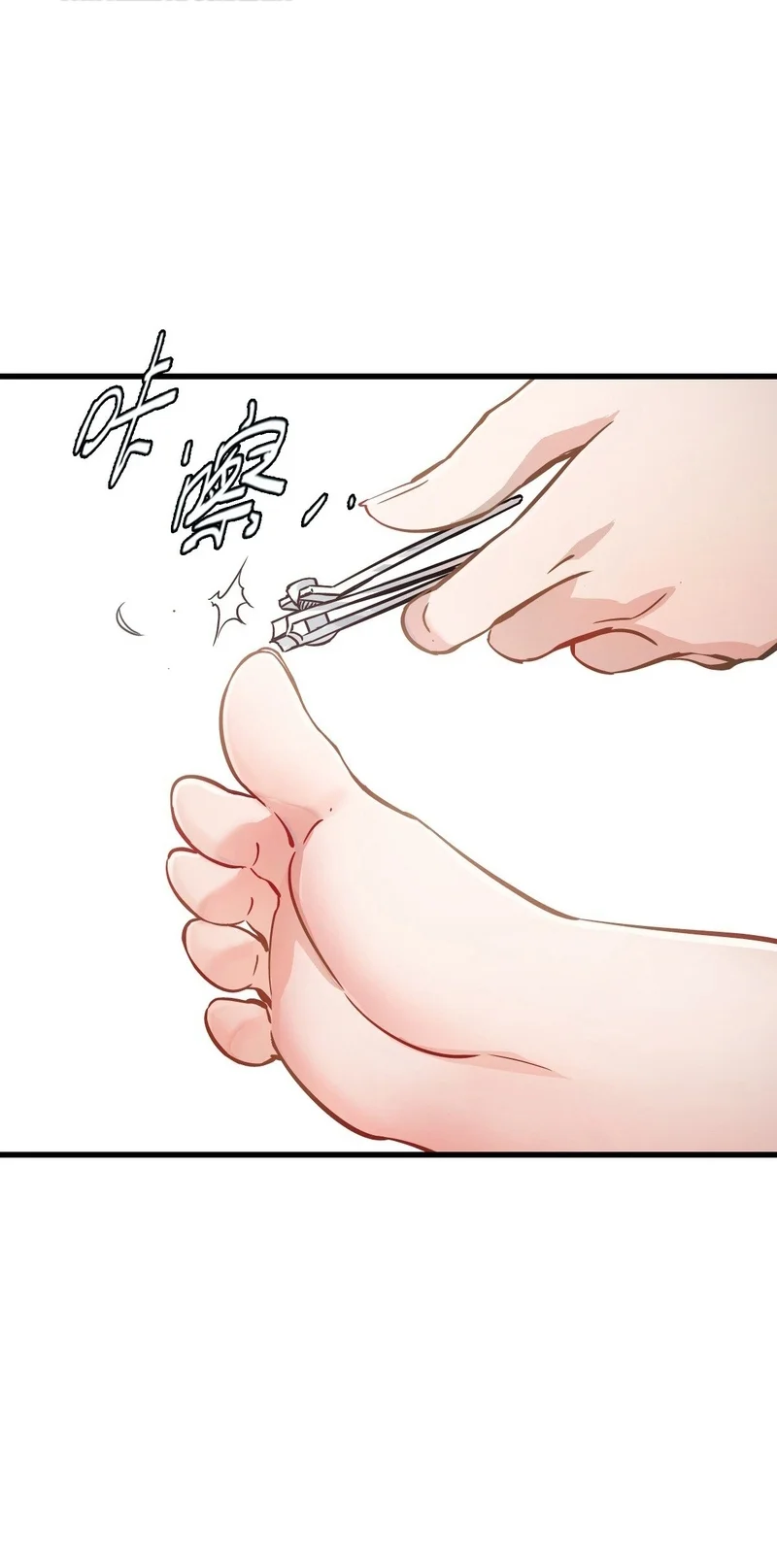 Página 45 del Manga