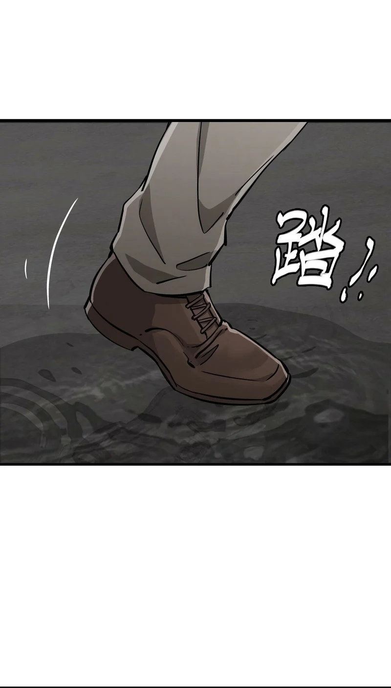 Página 43 del Manga