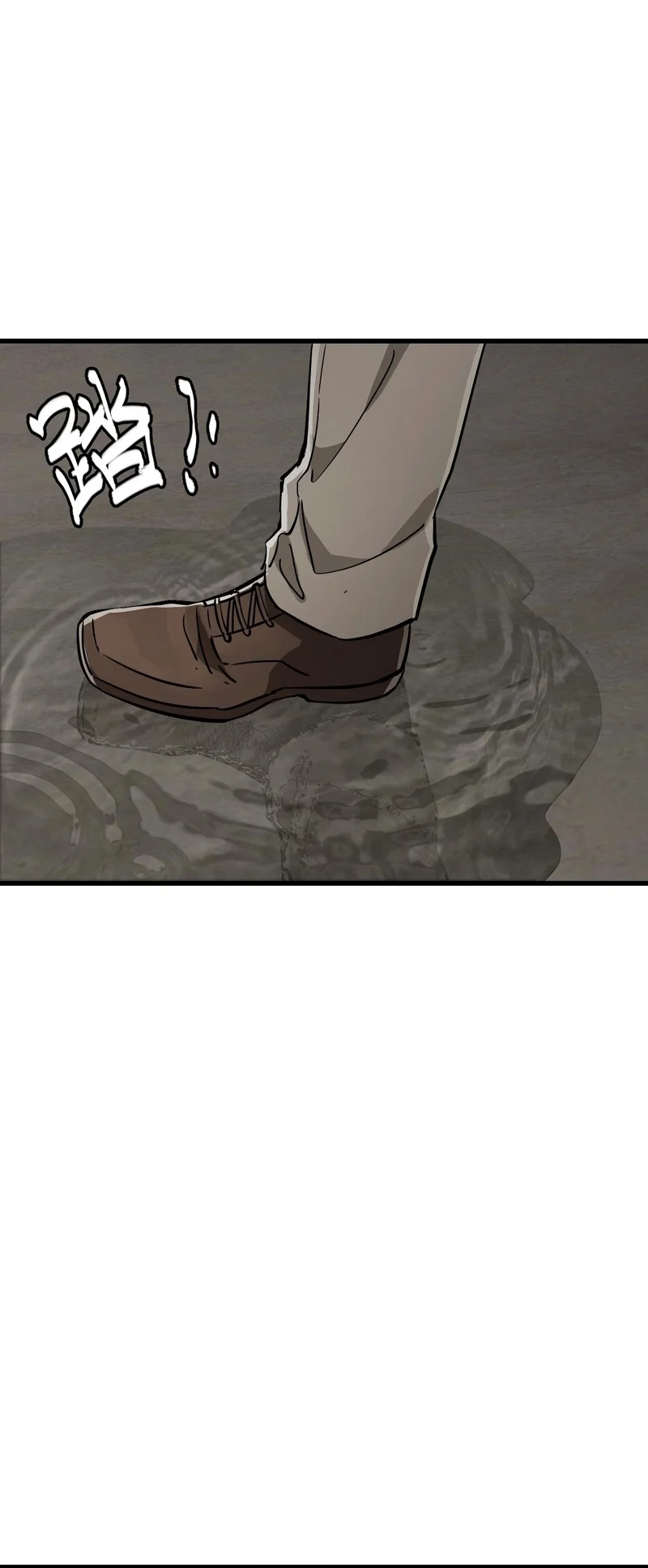 Página 47 del Manga