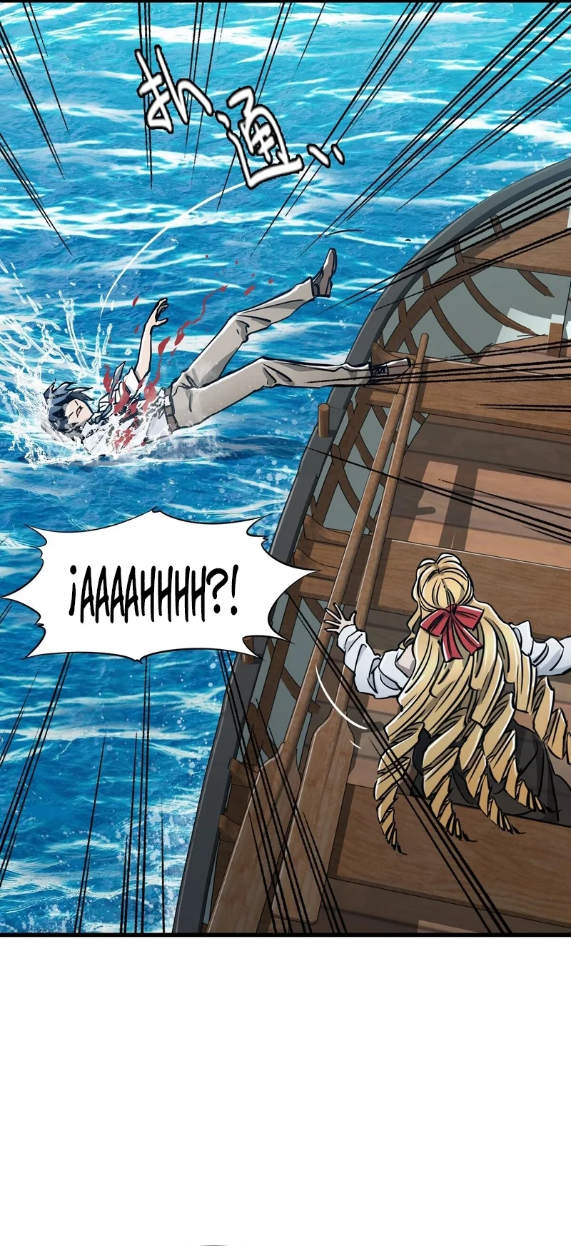 Página 51 del Manga