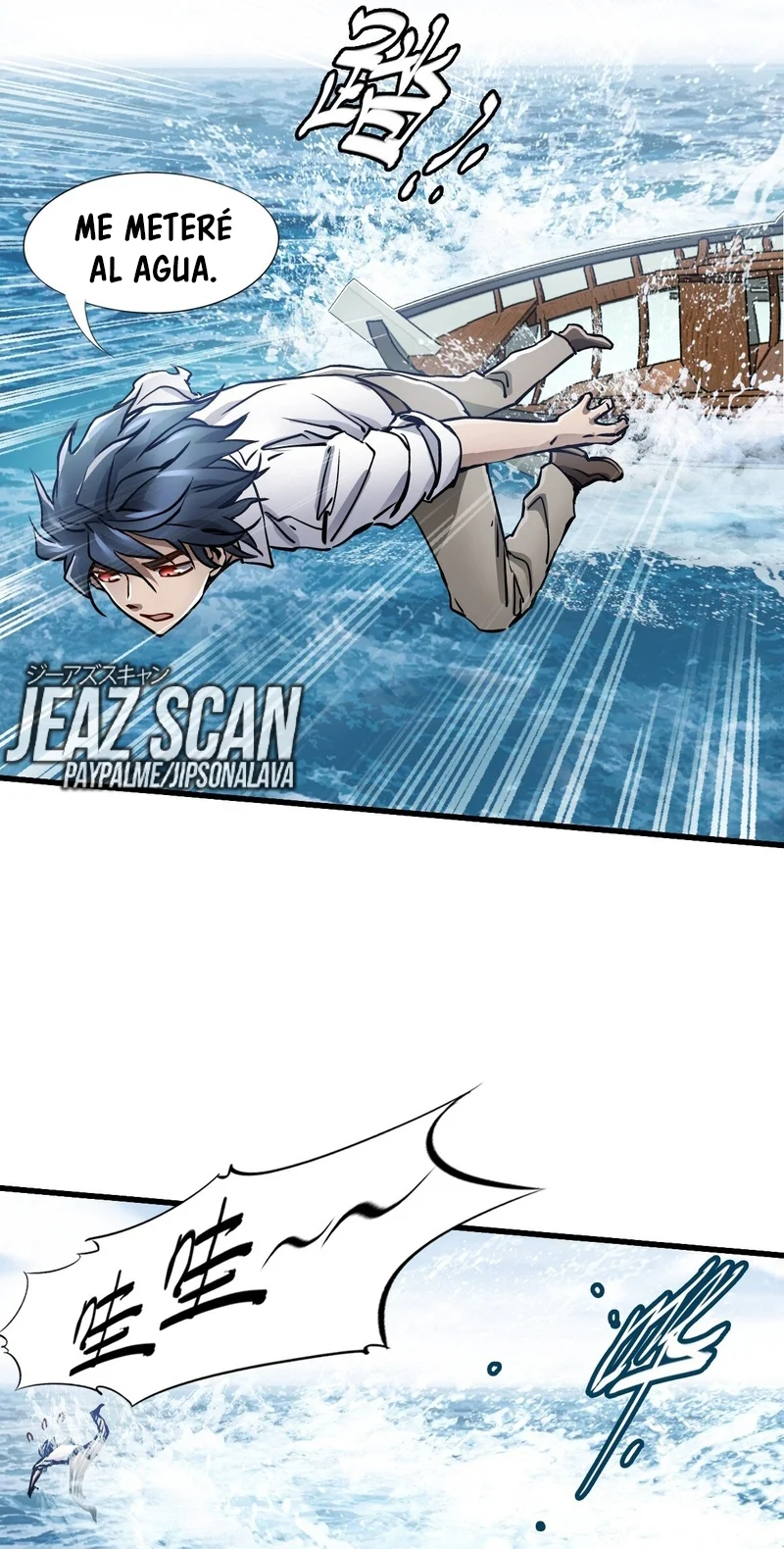 Página 26 del Manga