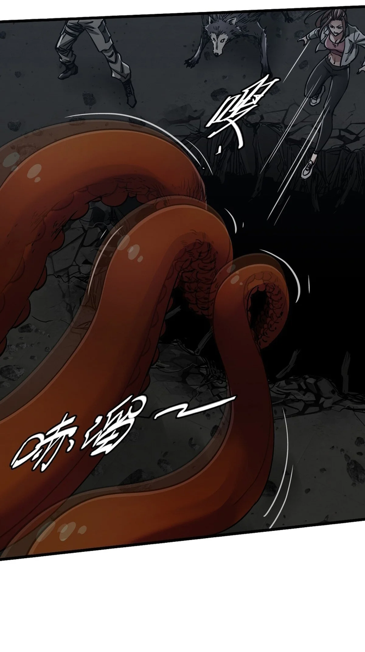 Página 40 del Manga