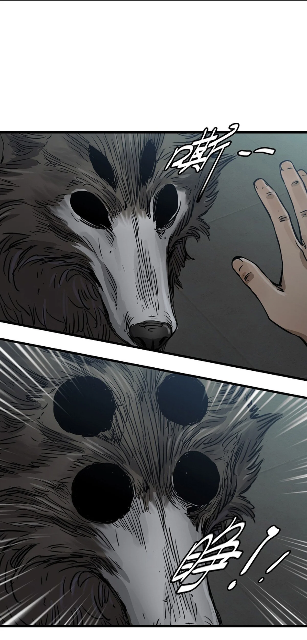 Página 44 del Manga