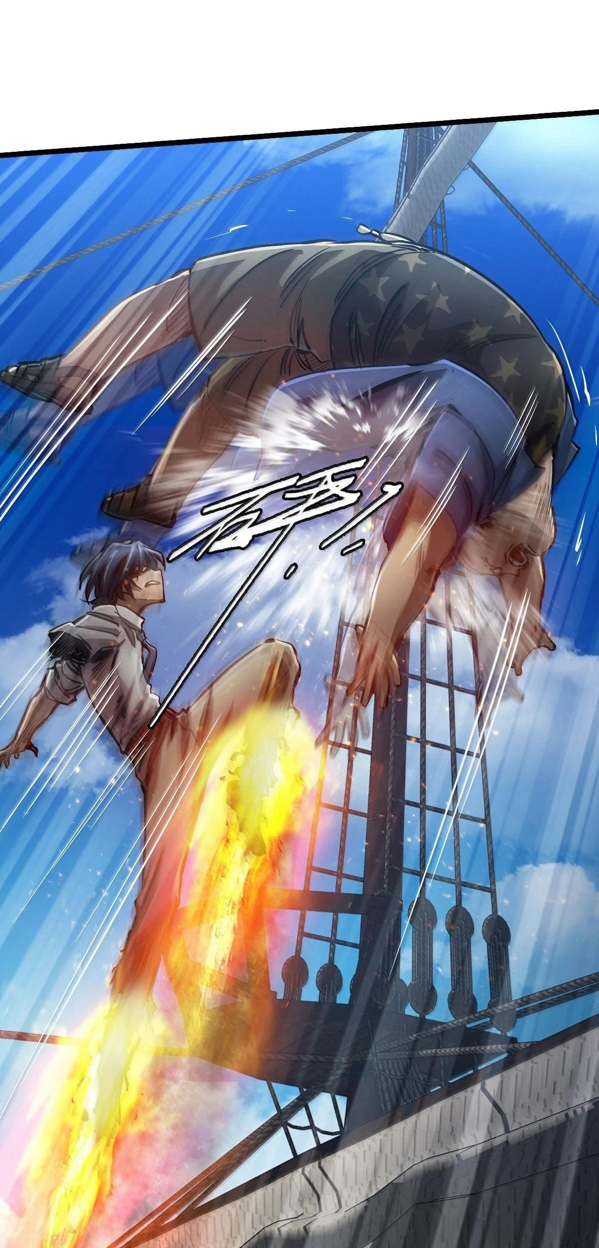 Página 47 del Manga