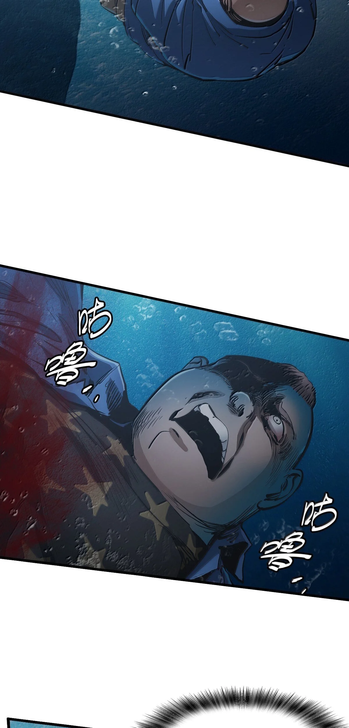Página 40 del Manga
