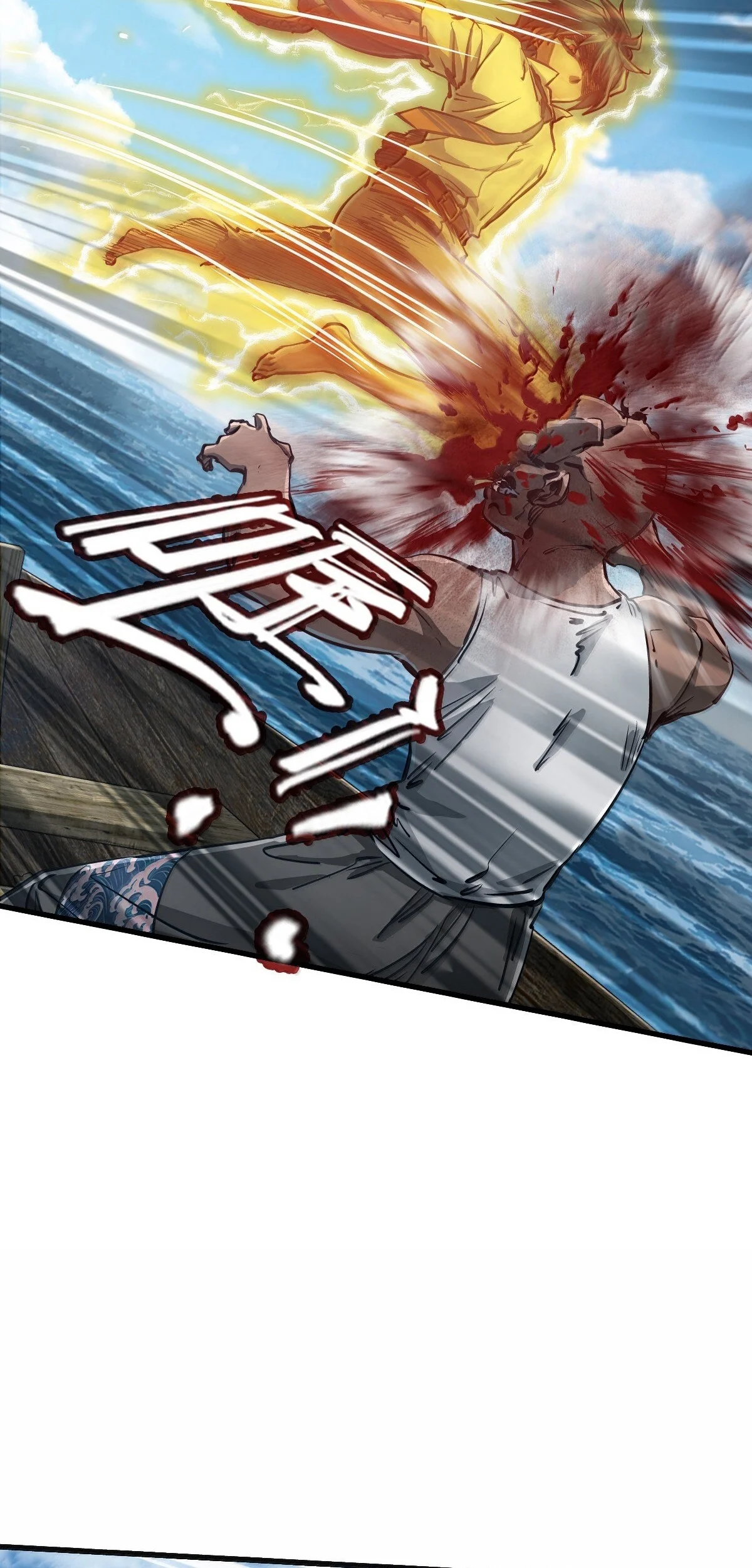 Página 49 del Manga