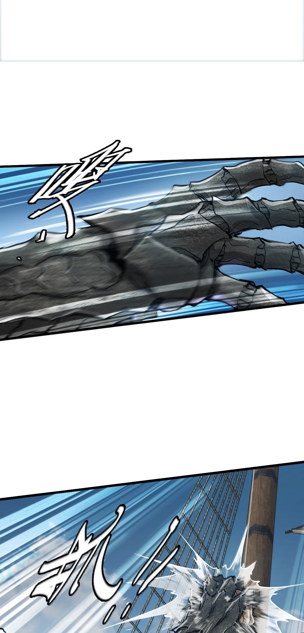 Página 55 del Manga