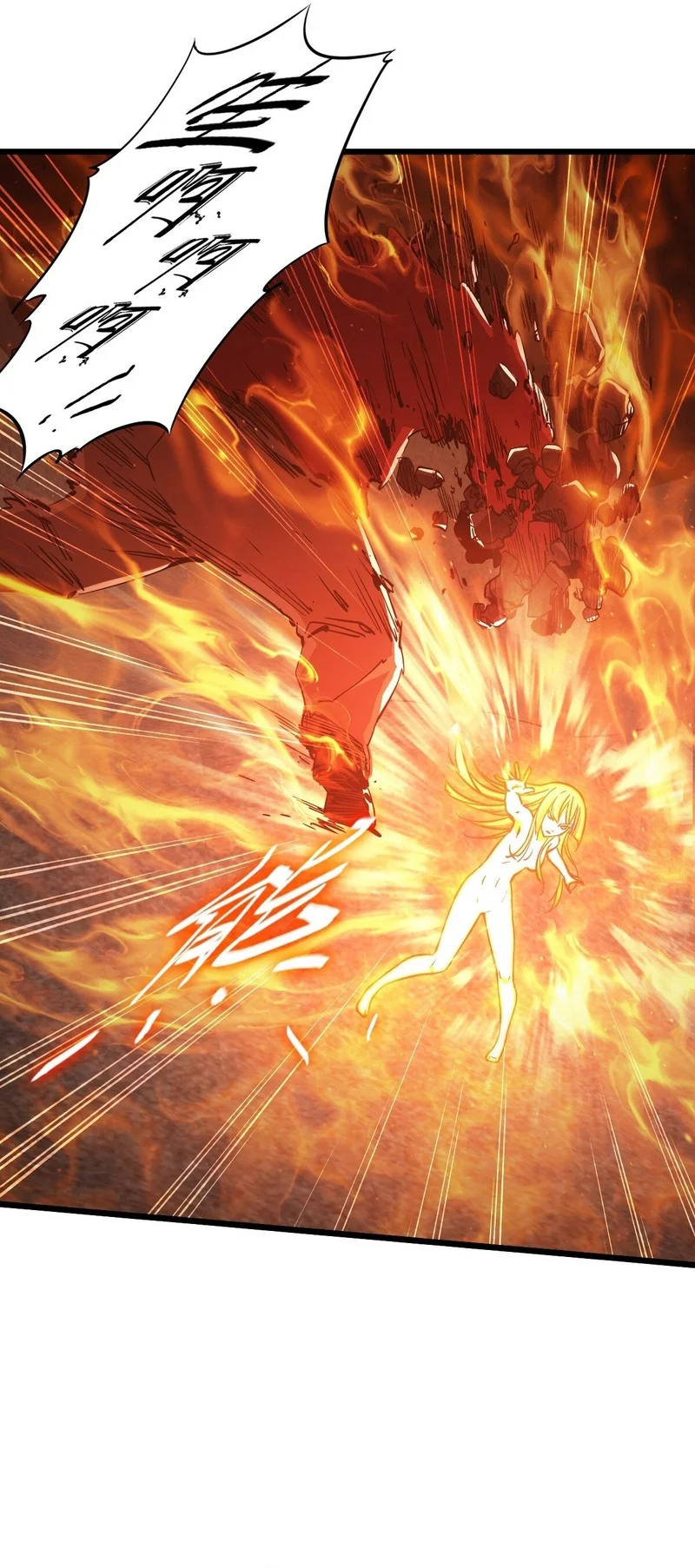 Página 35 del Manga