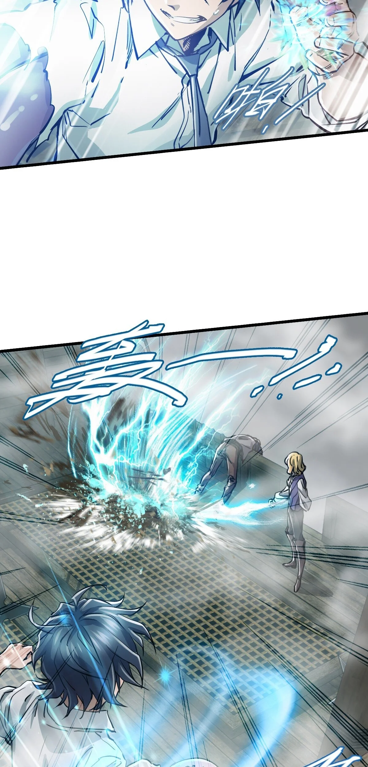 Página 34 del Manga