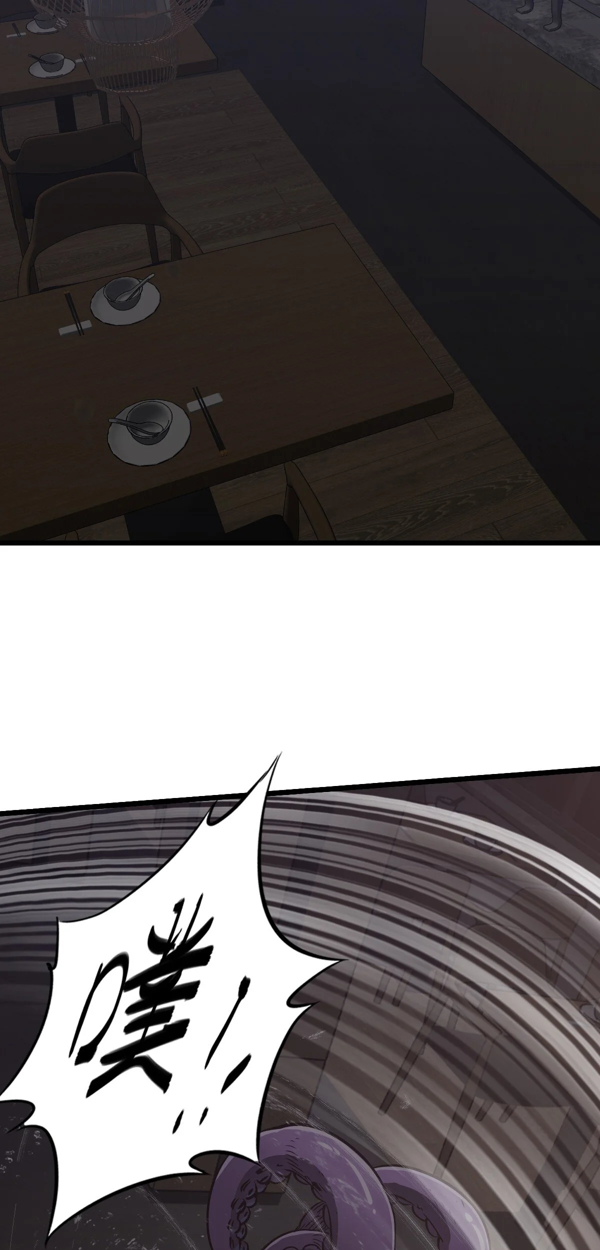 Página 71 del Manga