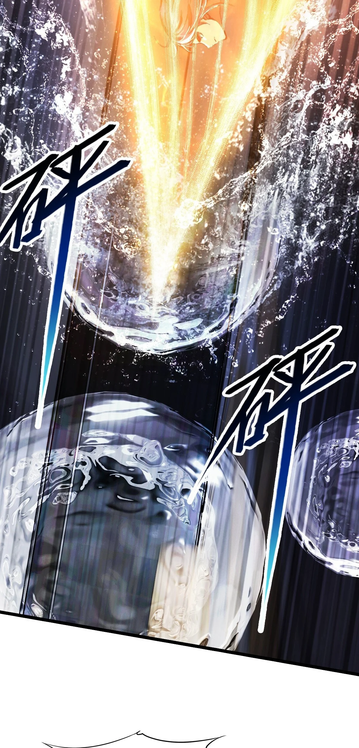 Página 49 del Manga