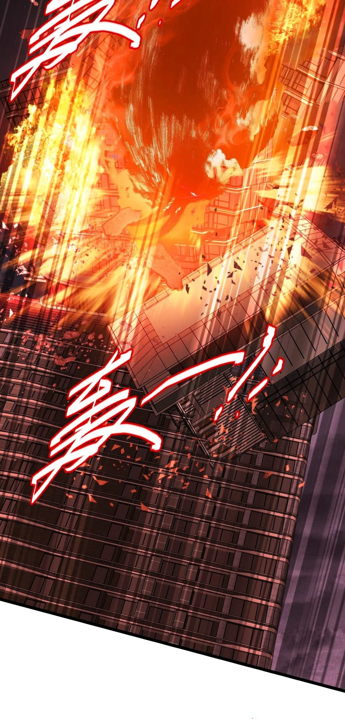 Página 41 del Manga