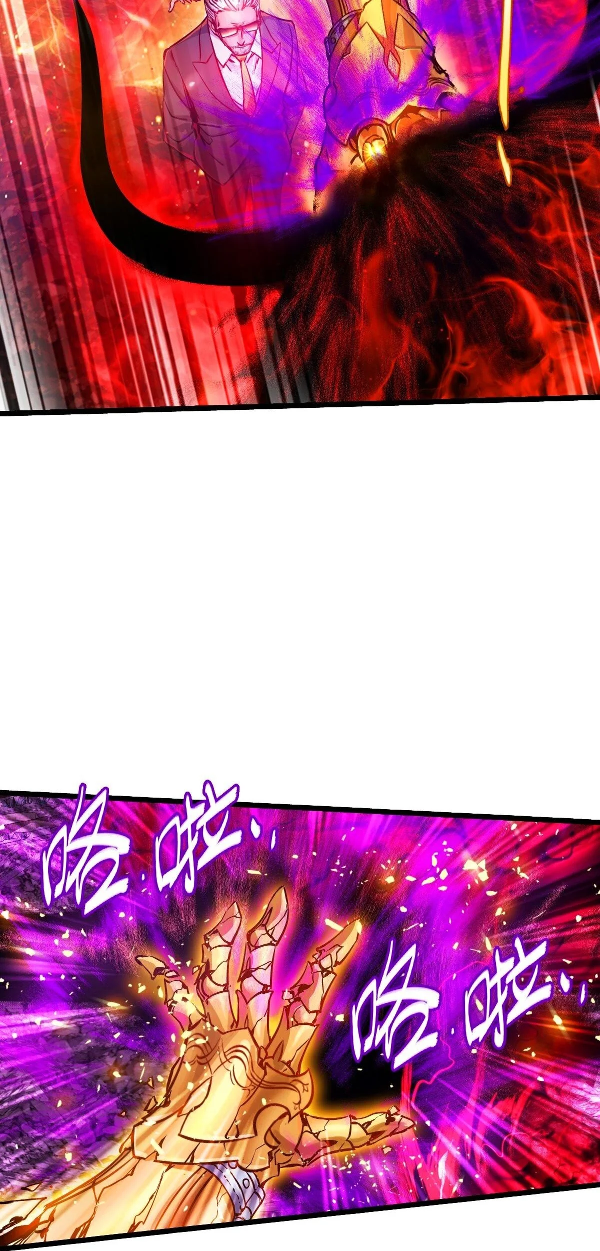 Página 53 del Manga