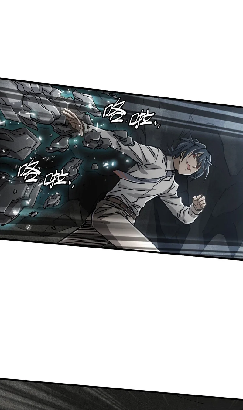 Página 45 del Manga