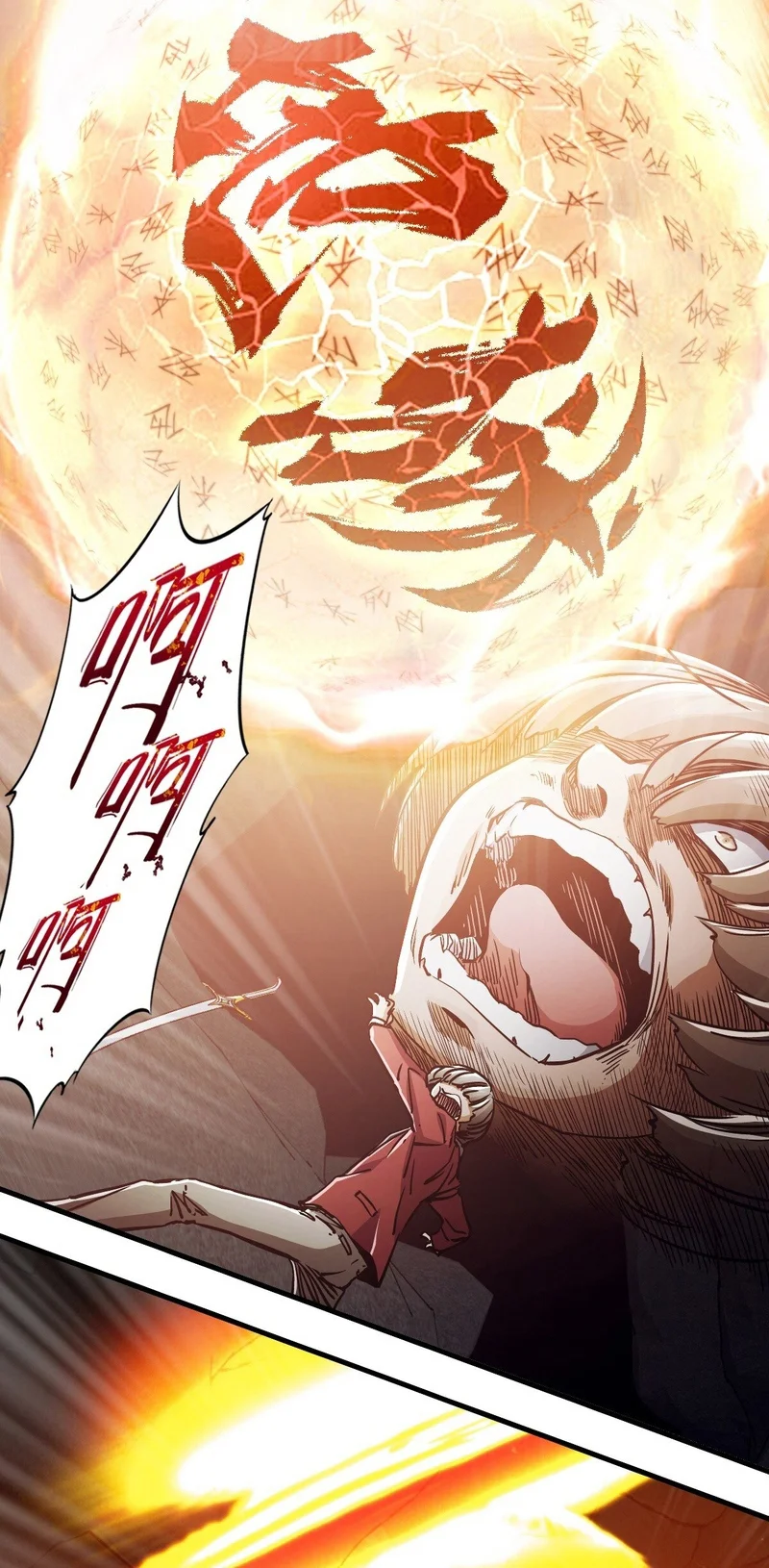 Página 60 del Manga