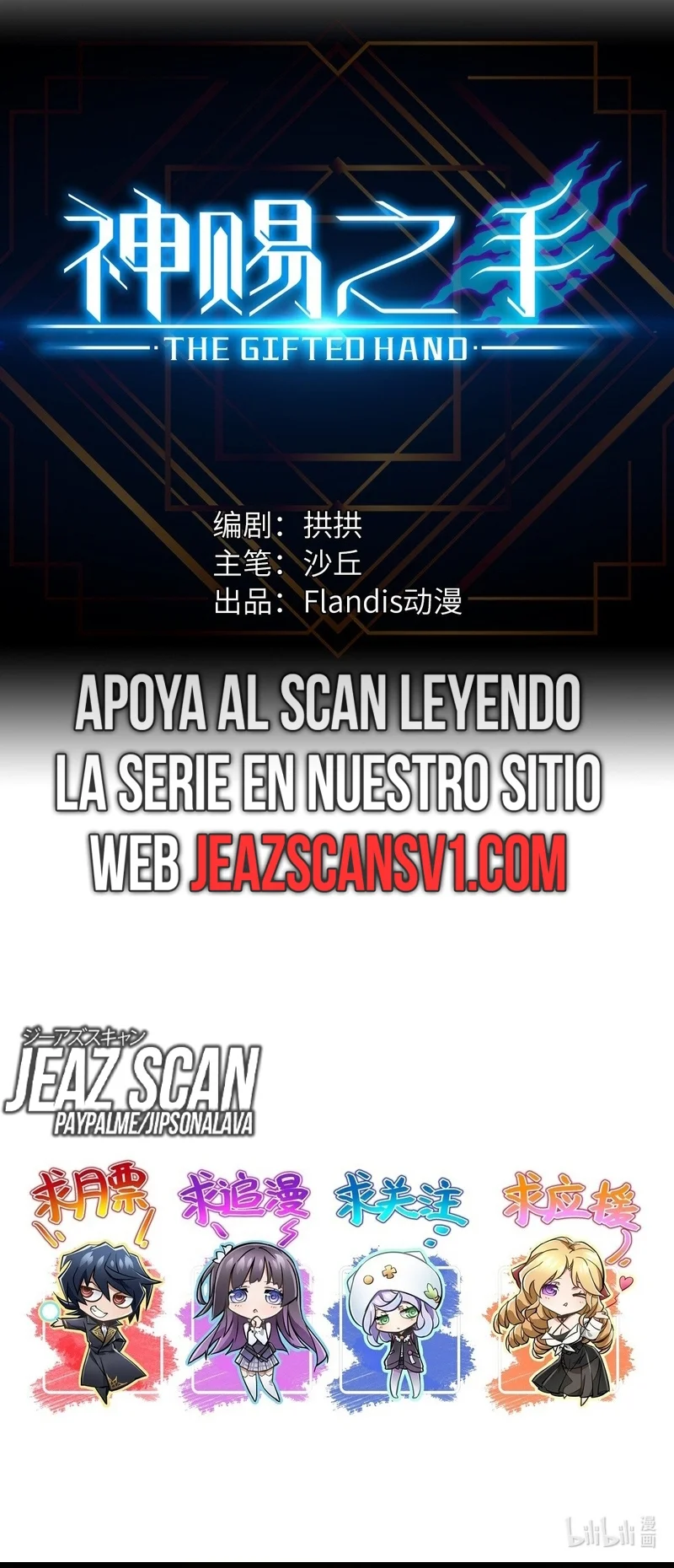 Página 56 del Manga
