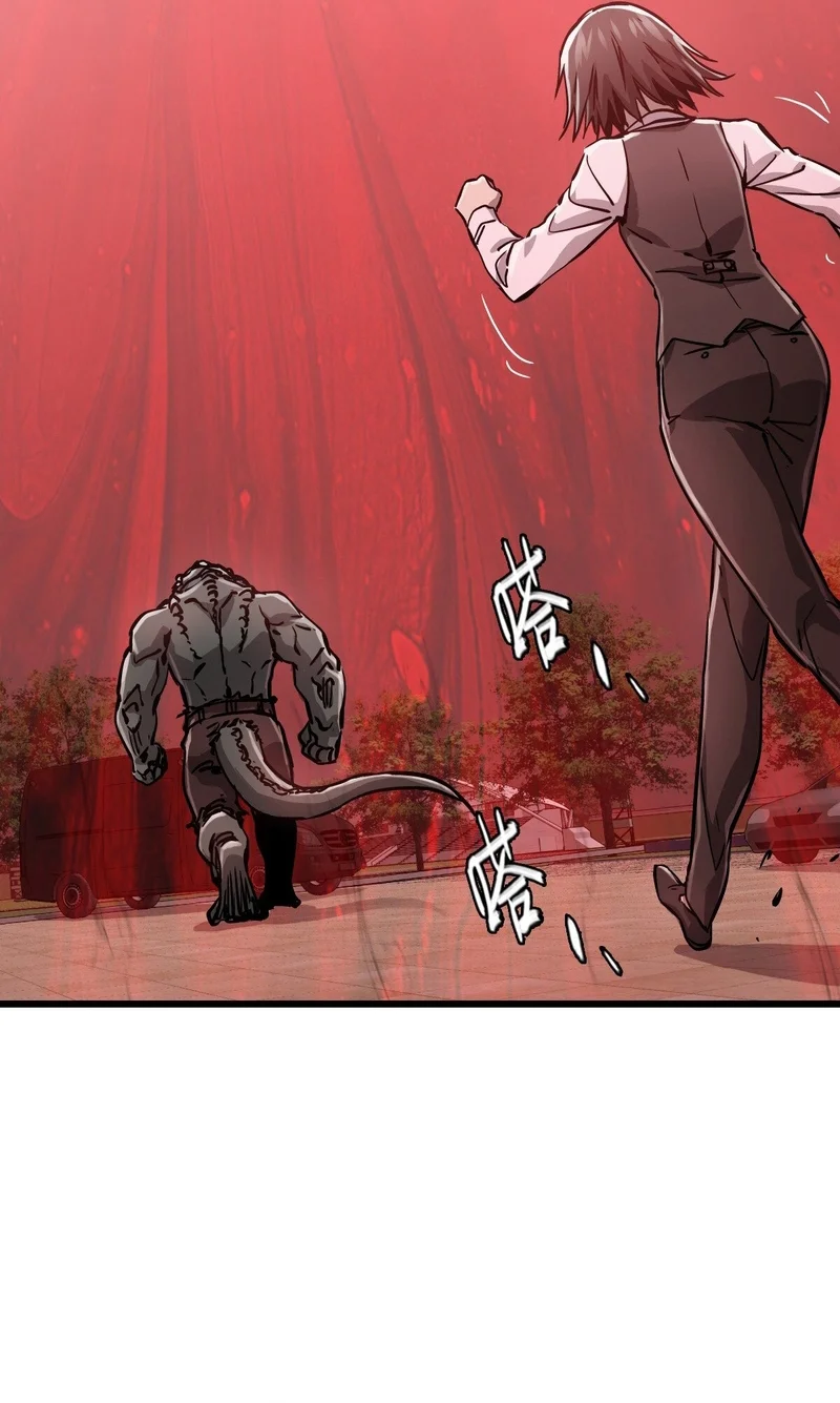 Página 42 del Manga