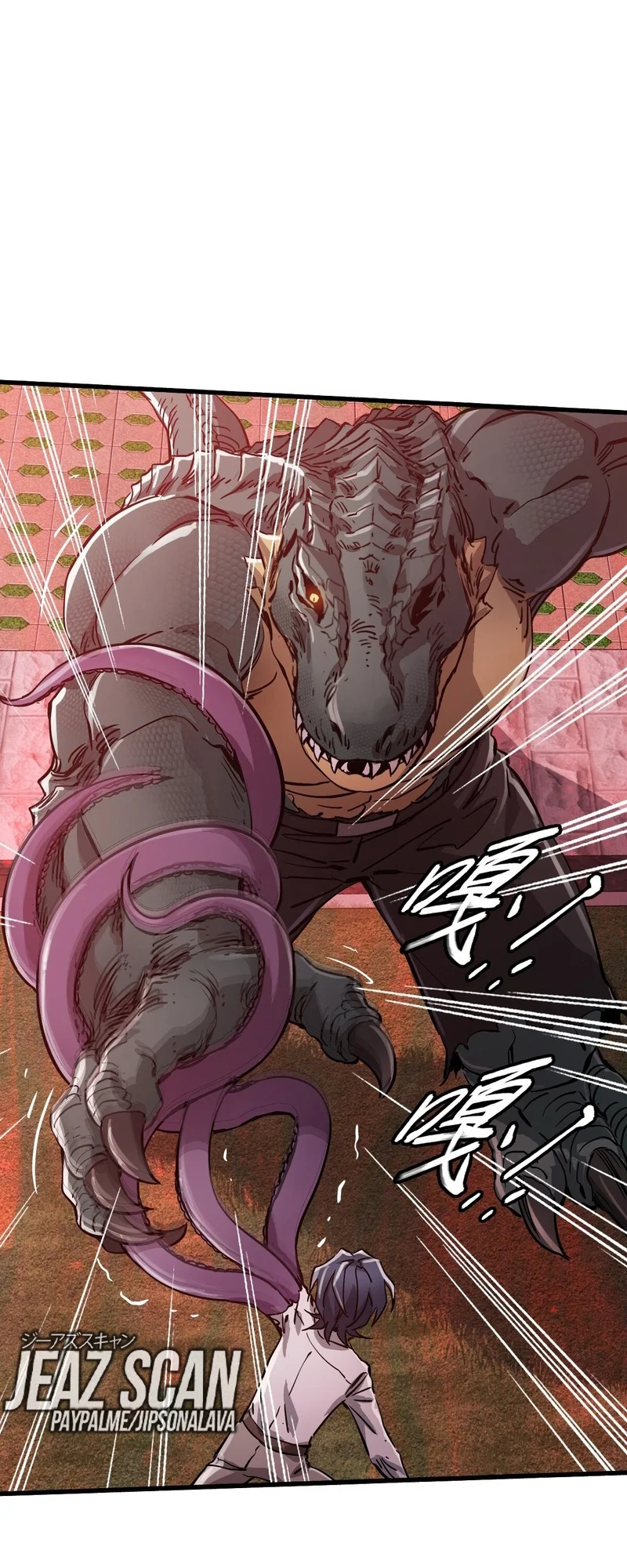 Página 33 del Manga