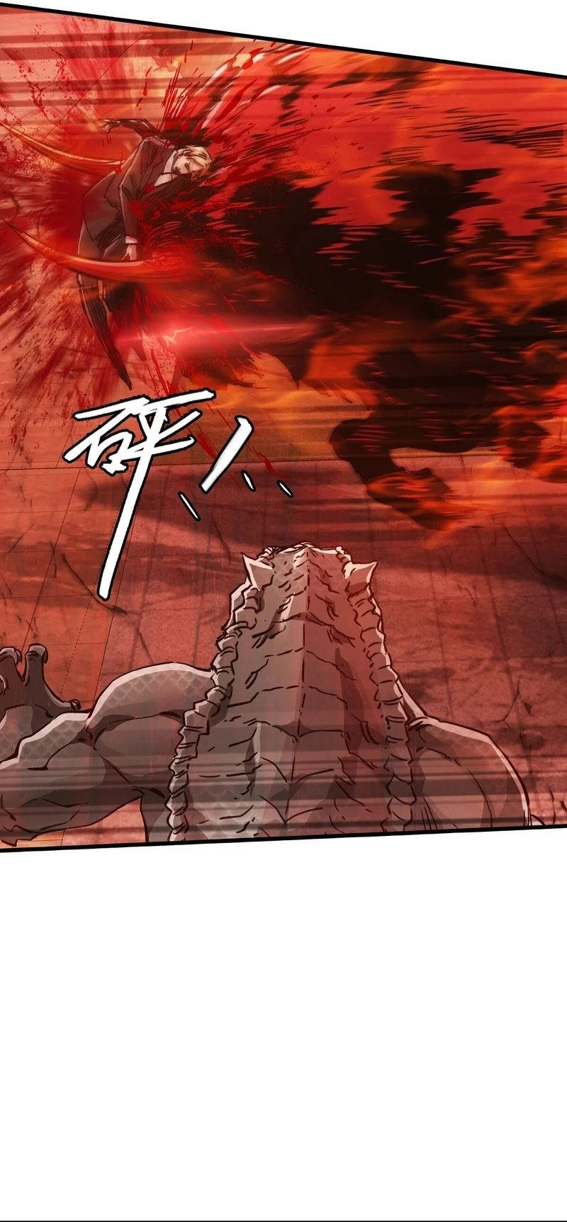 Página 48 del Manga