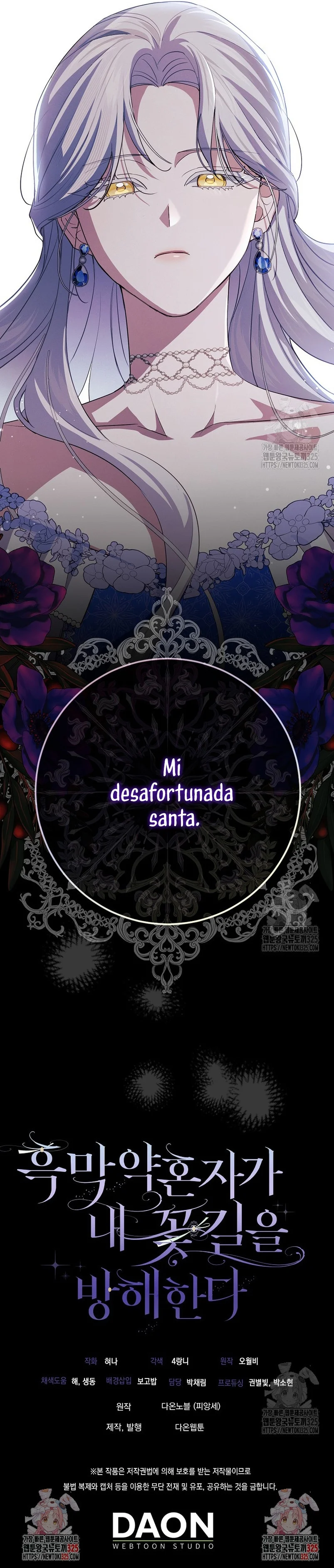 Página 49 del Manga