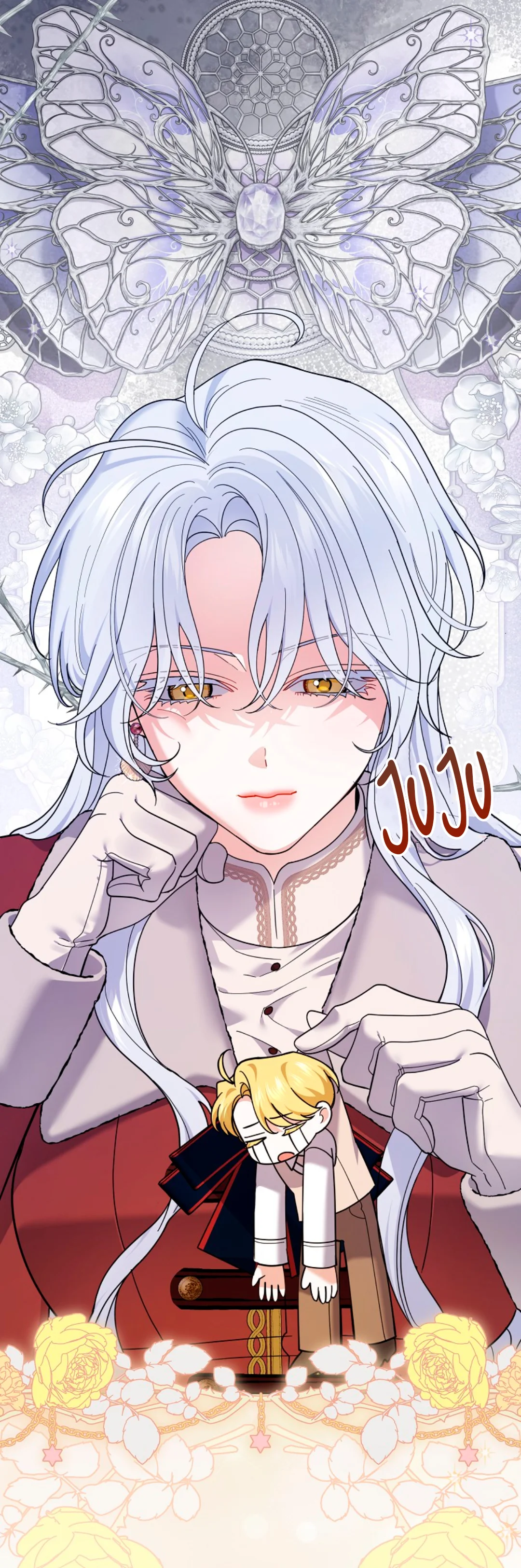 Página 92 del Manga