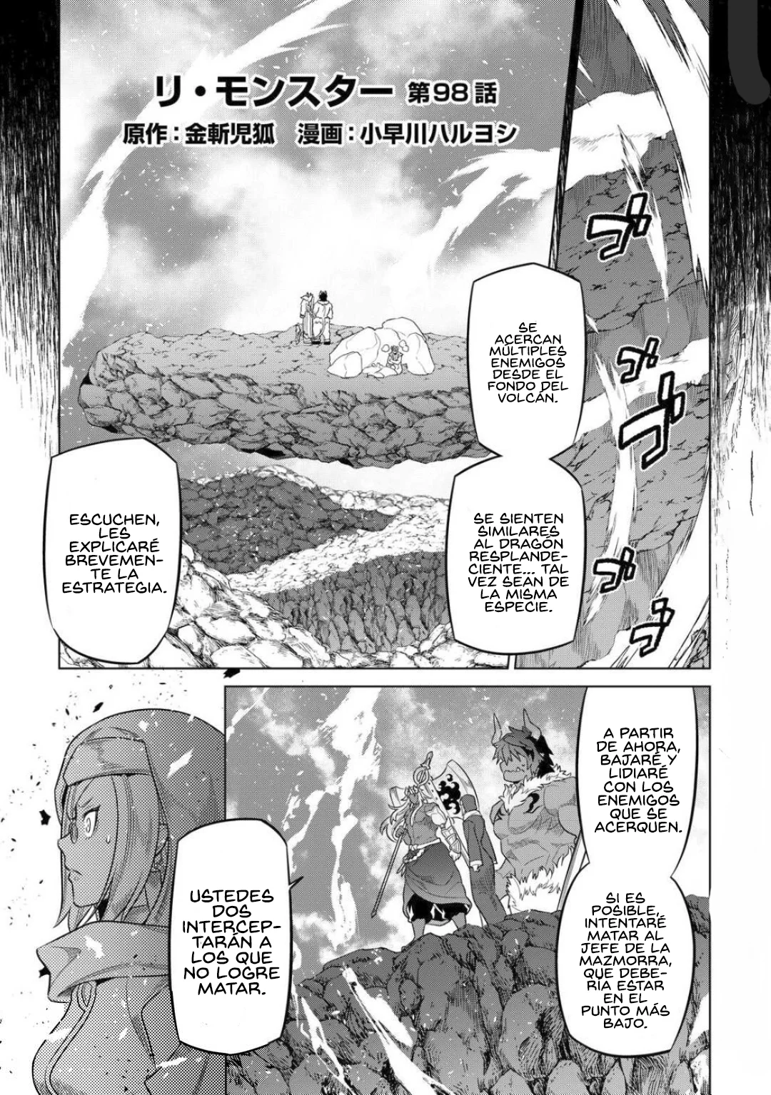 Página 3 del Manga