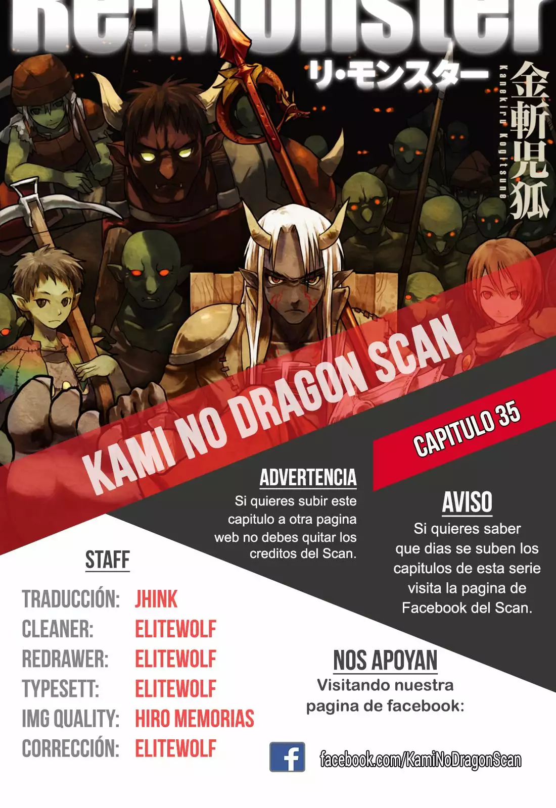 Página 23 del Manga