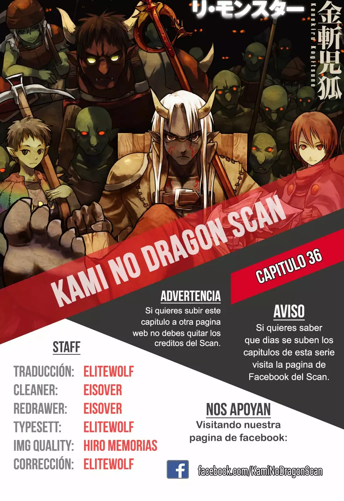 Página 23 del Manga