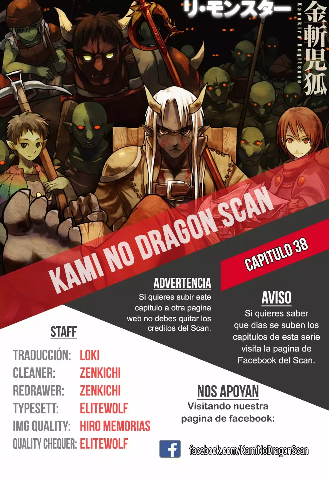 Página 21 del Manga