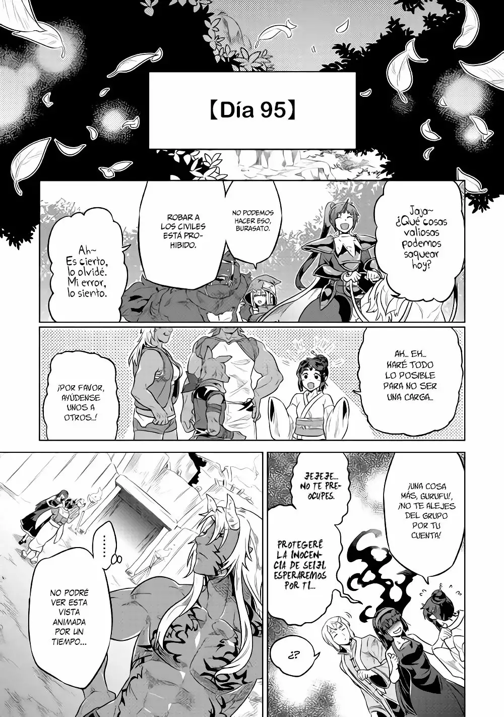 Página 20 del Manga