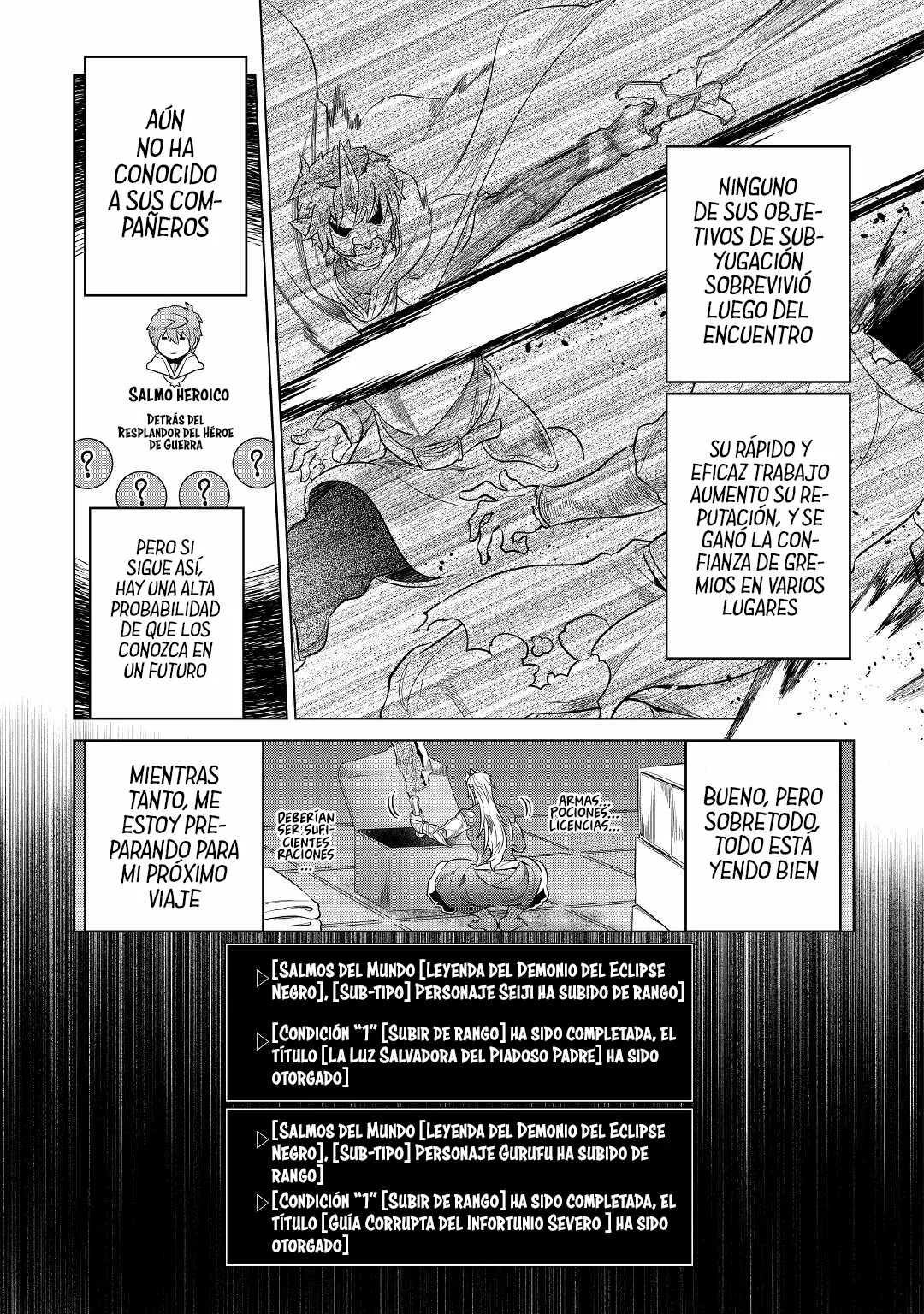 Página 19 del Manga