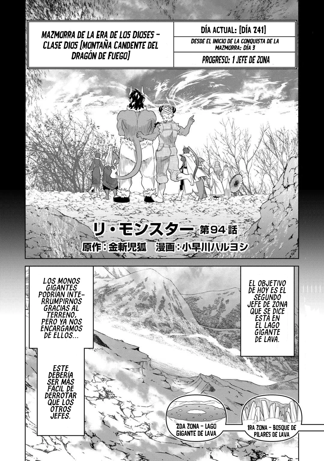 Página 3 del Manga